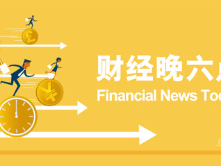 短期内稳外贸、稳内需的逆周期政策加码要求进一步提升｜宏观晚6点
