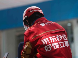 电厂 | 国补红利延续之外，京东财报夸了夸外卖